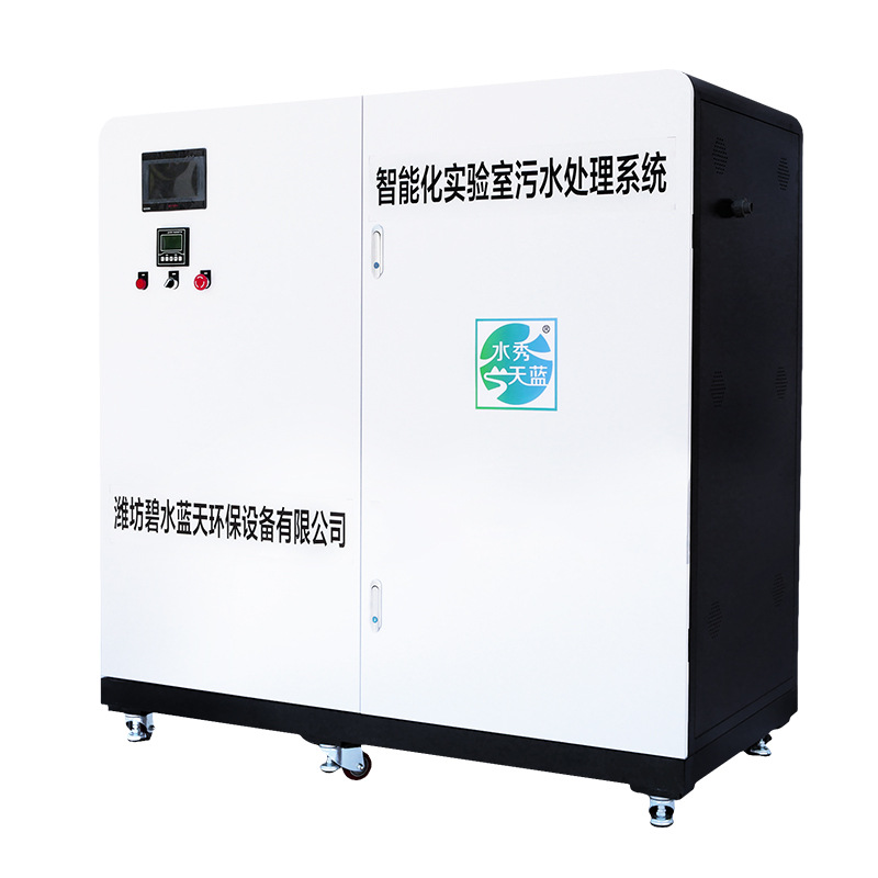 一體機(jī)BSSYS-2T