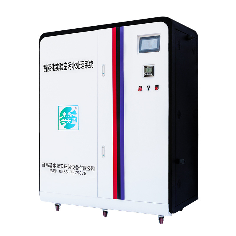 一體機(jī)BSSYS-3T