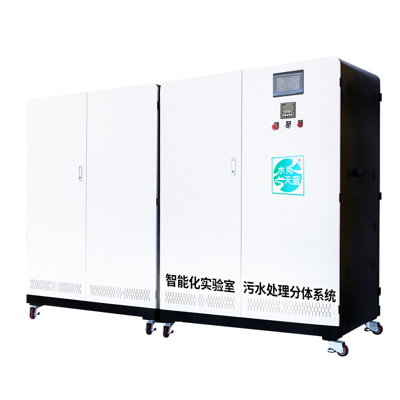 大分體機(jī)BSSYS-5T