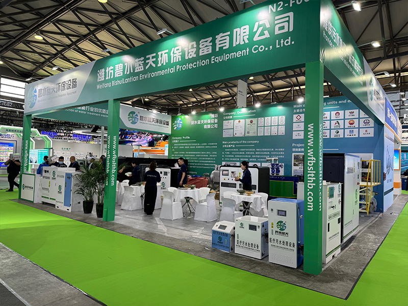 展會(huì)現(xiàn)場(chǎng)