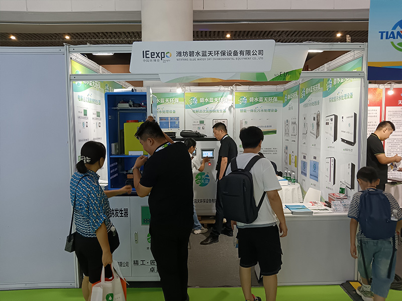 展會(huì)現(xiàn)場(chǎng)