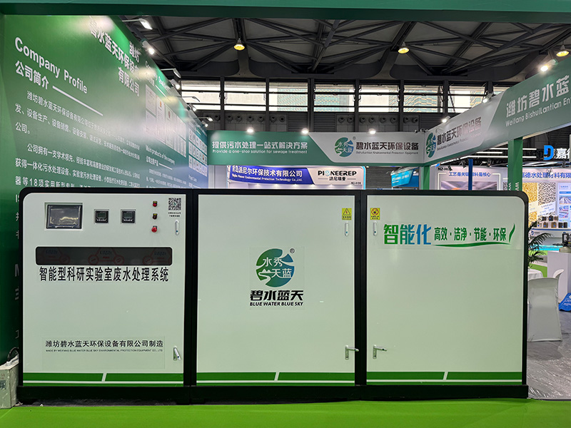 展會(huì)現(xiàn)場(chǎng)