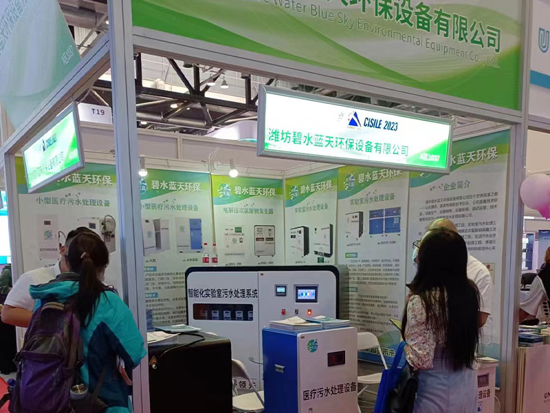 展會(huì)現(xiàn)場(chǎng)