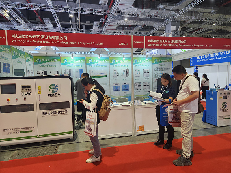 展會(huì)現(xiàn)場(chǎng)