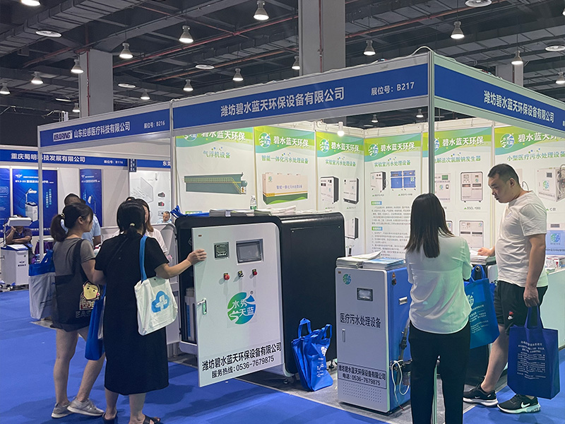 展會(huì)現(xiàn)場(chǎng)