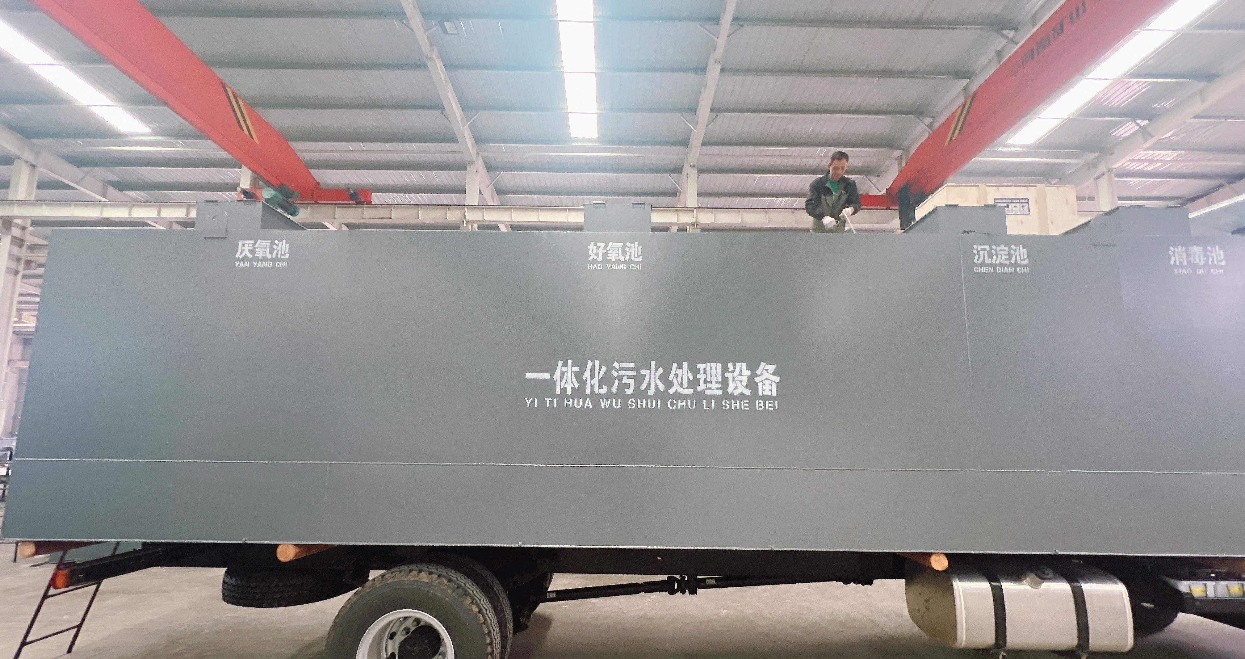 一體化污水處理設備發(fā)貨-碧水藍天，踐行環(huán)保使命