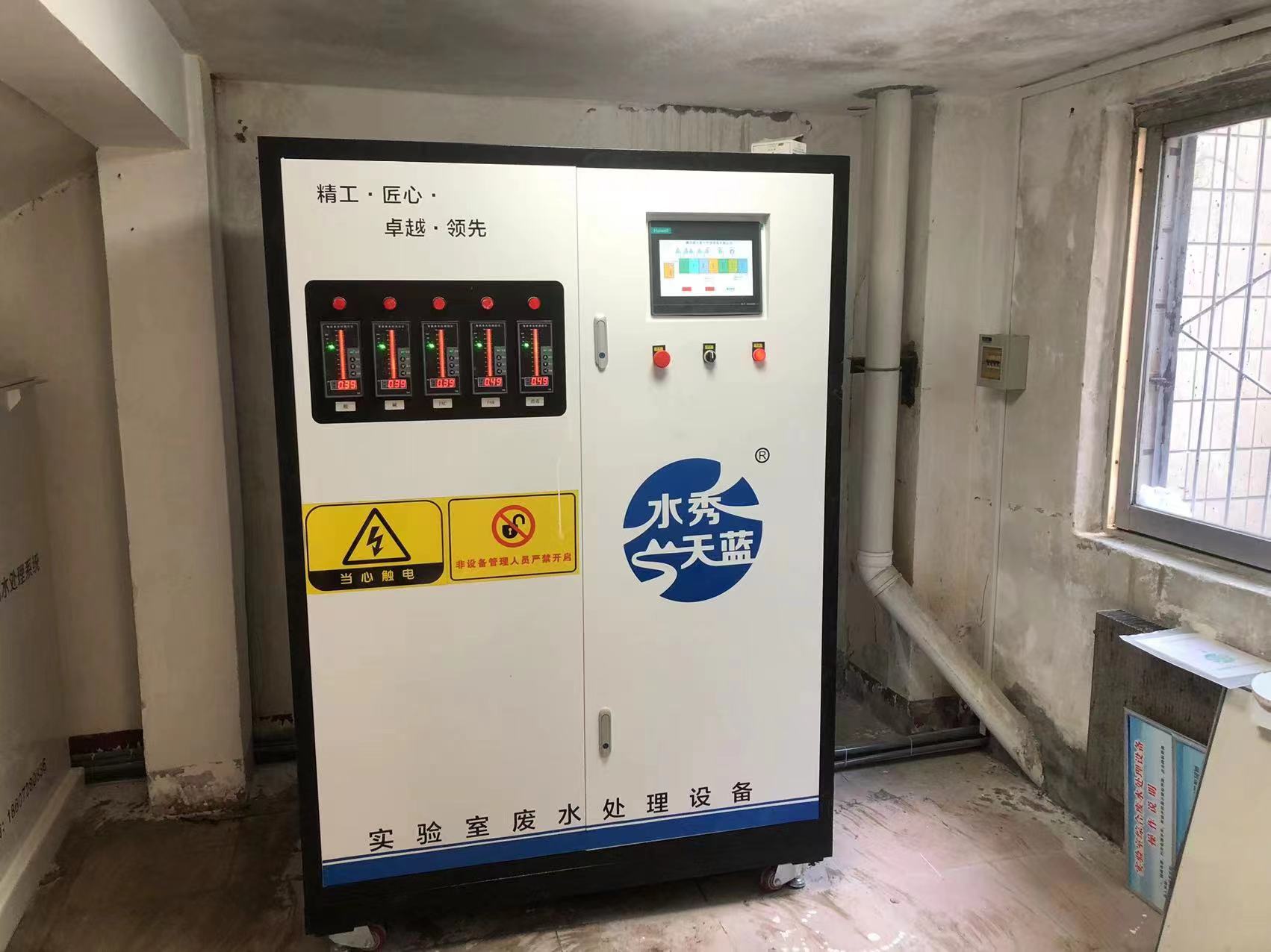 實(shí)驗(yàn)室污水處理設(shè)備：專(zhuān)業(yè)、高效的環(huán)境安全保障